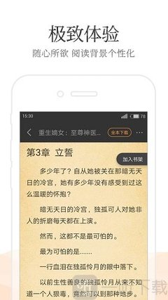 鸭脖app官网入口丝瓜